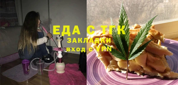 MDMA Беломорск