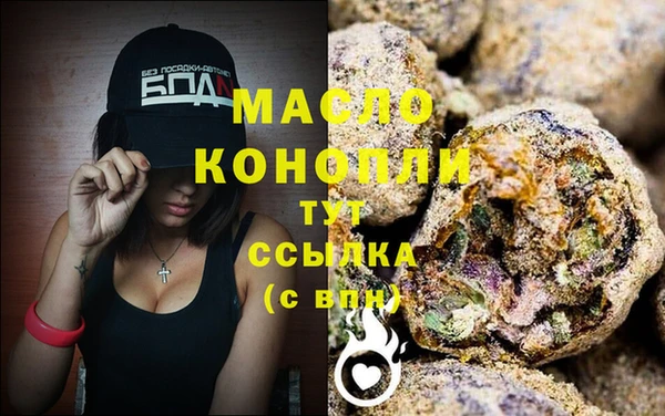 MDMA Беломорск